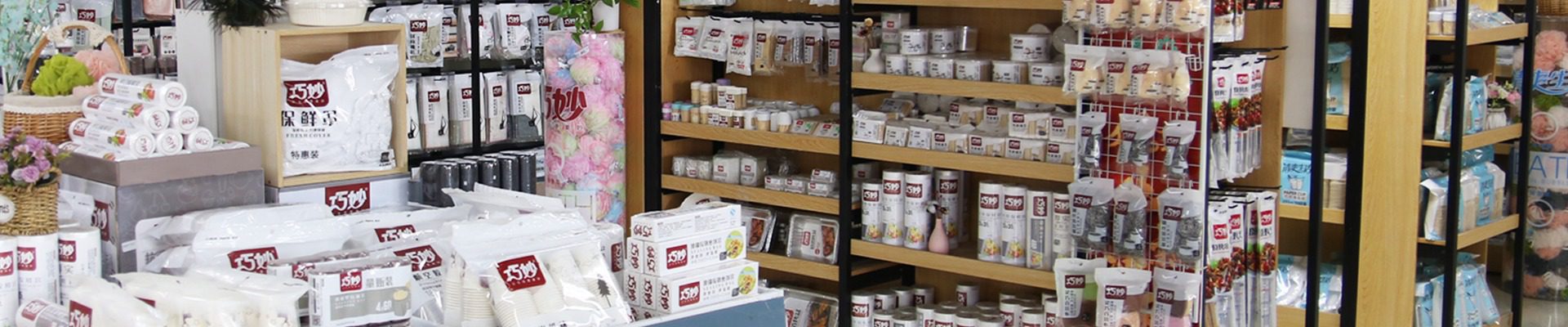 Présentation de produits de supermarché commercial